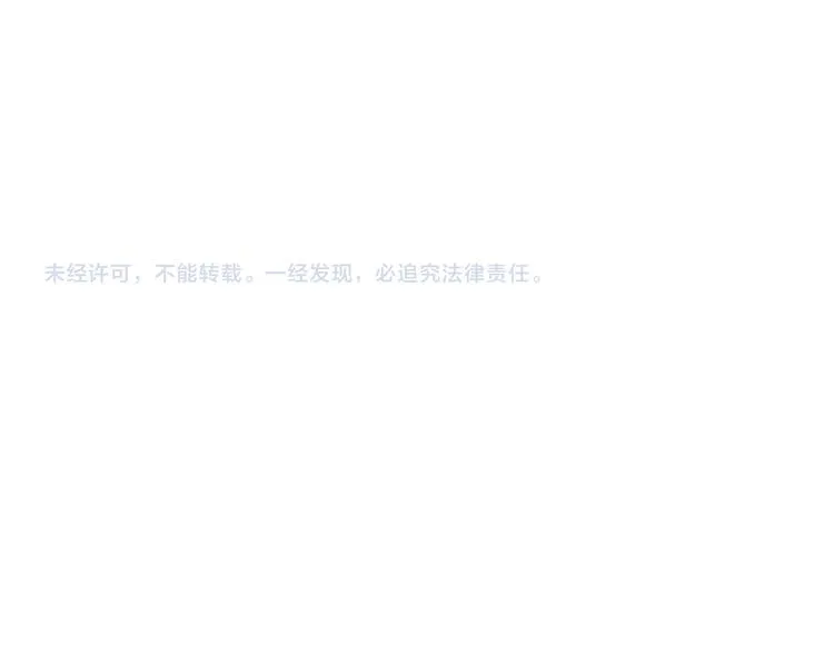 第56话 你喜欢的人一定不一般 第74页