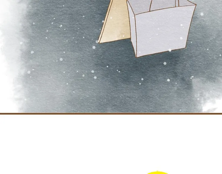 第55话 你是他女朋友？ 第4页