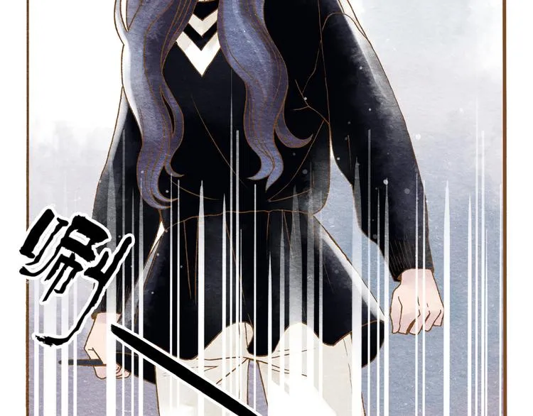 第55话 你是他女朋友？ 第7页