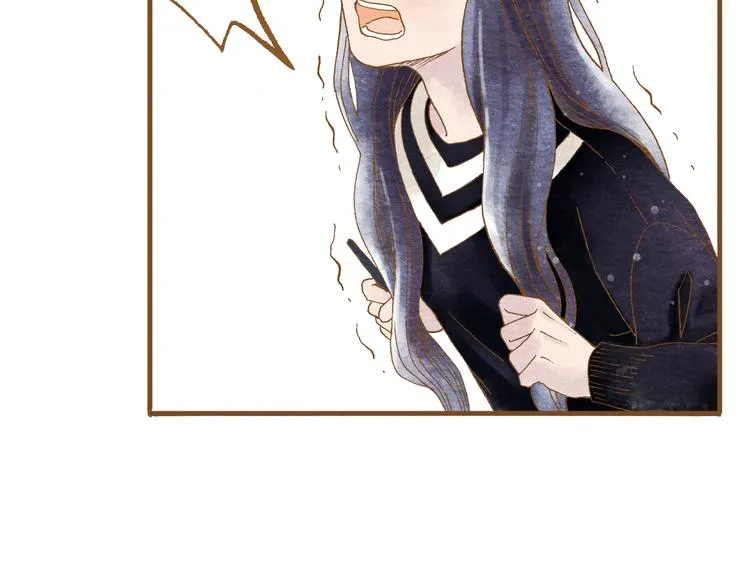 第55话 你是他女朋友？ 第11页