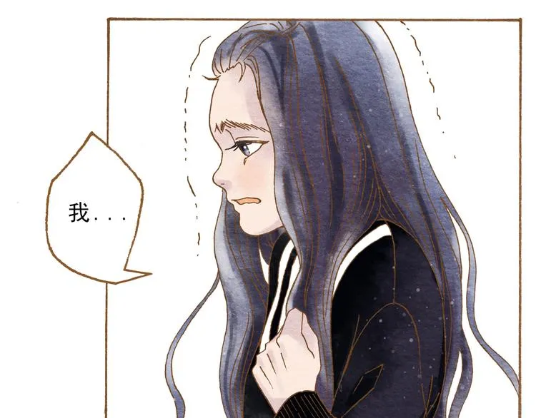 第55话 你是他女朋友？ 第14页