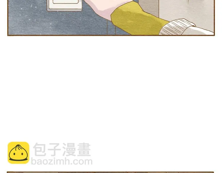 第55话 你是他女朋友？ 第27页