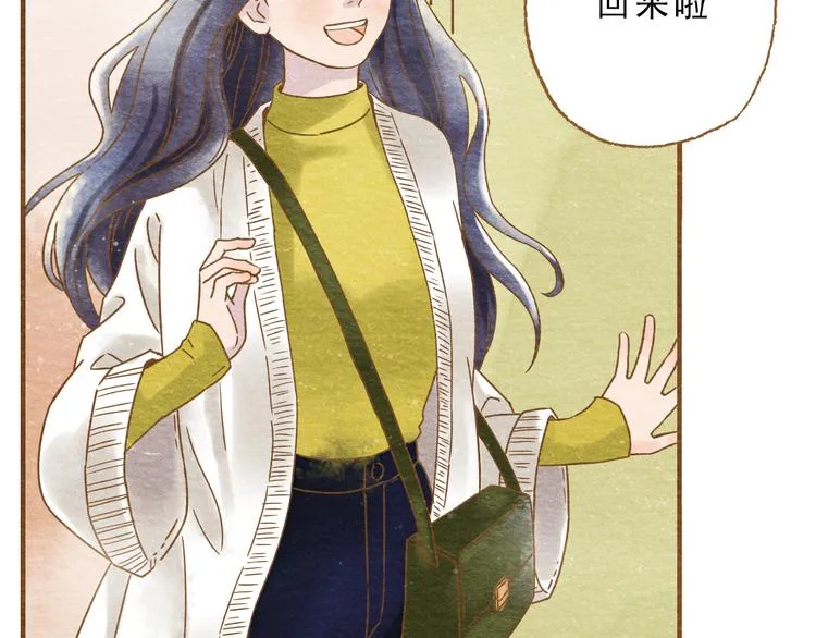 第55话 你是他女朋友？ 第33页