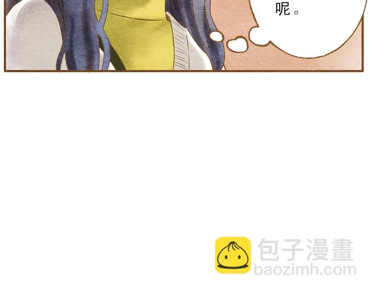 第55话 你是他女朋友？ 第39页