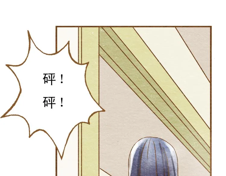 第55话 你是他女朋友？ 第40页
