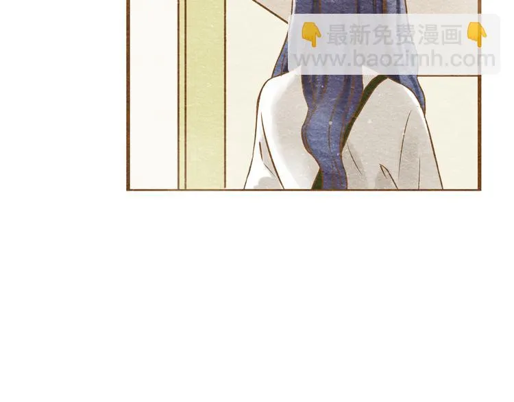 第55话 你是他女朋友？ 第41页