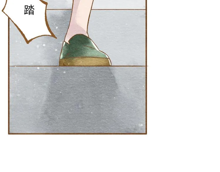 第55话 你是他女朋友？ 第44页
