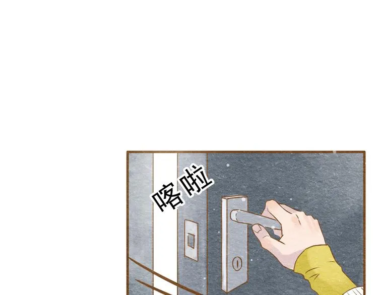 第55话 你是他女朋友？ 第45页