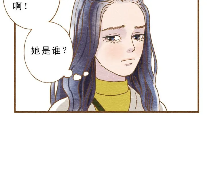 第55话 你是他女朋友？ 第68页