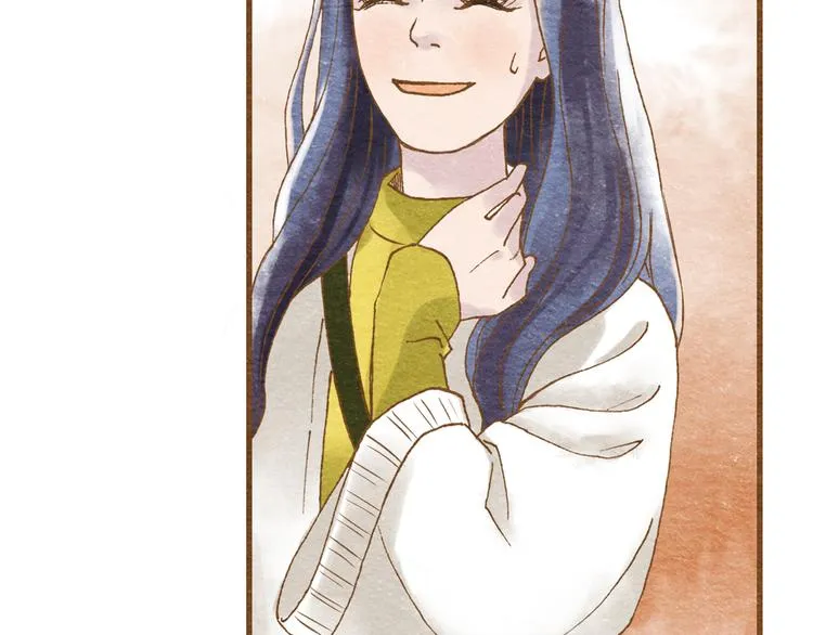 第55话 你是他女朋友？ 第75页
