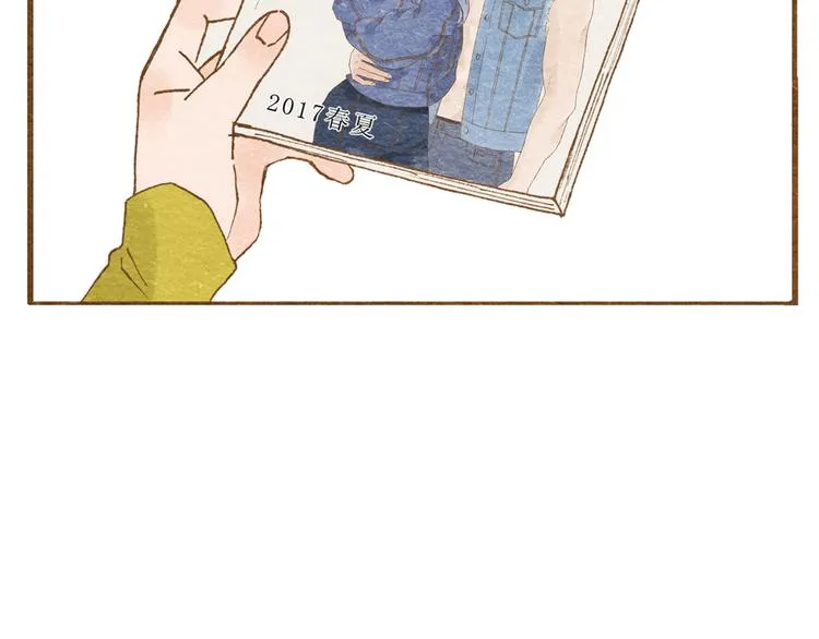 第55话 你是他女朋友？ 第100页