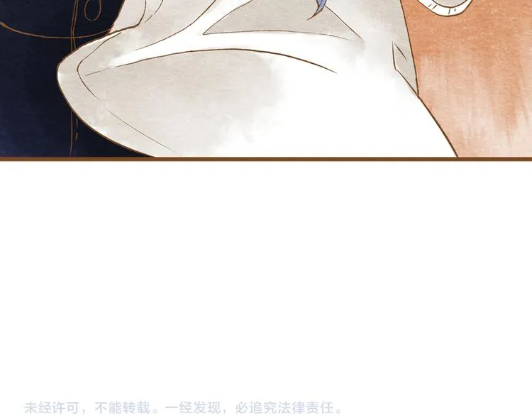第55话 你是他女朋友？ 第105页