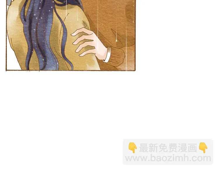 第54话 陷害？ 第9页
