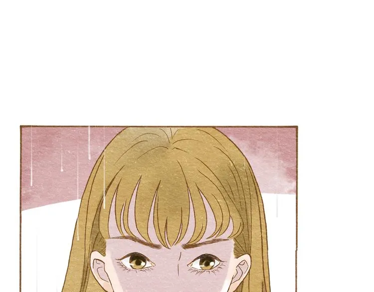 第54话 陷害？ 第19页