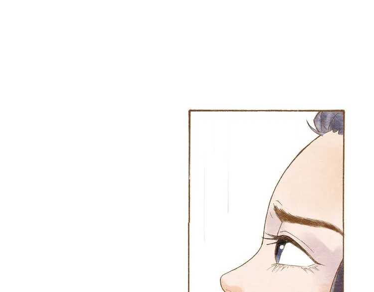 第54话 陷害？ 第22页