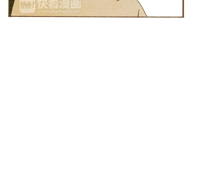 第54话 陷害？ 第38页