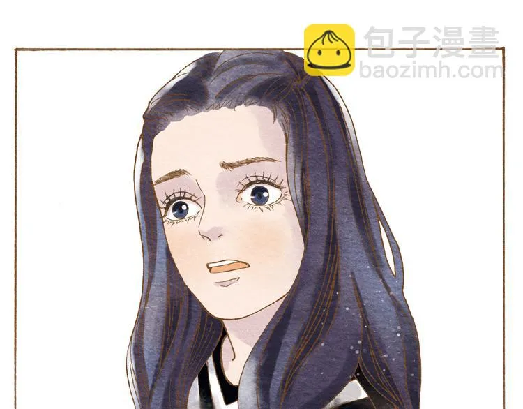 第54话 陷害？ 第42页