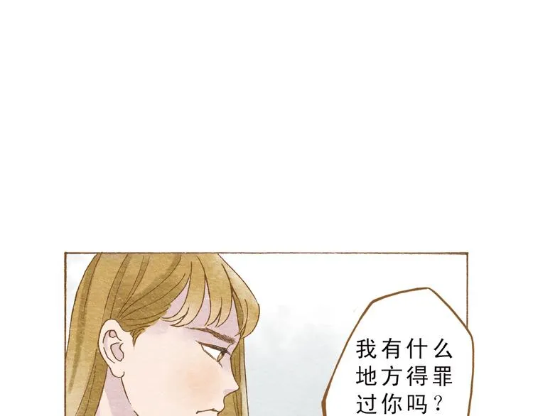 第54话 陷害？ 第49页