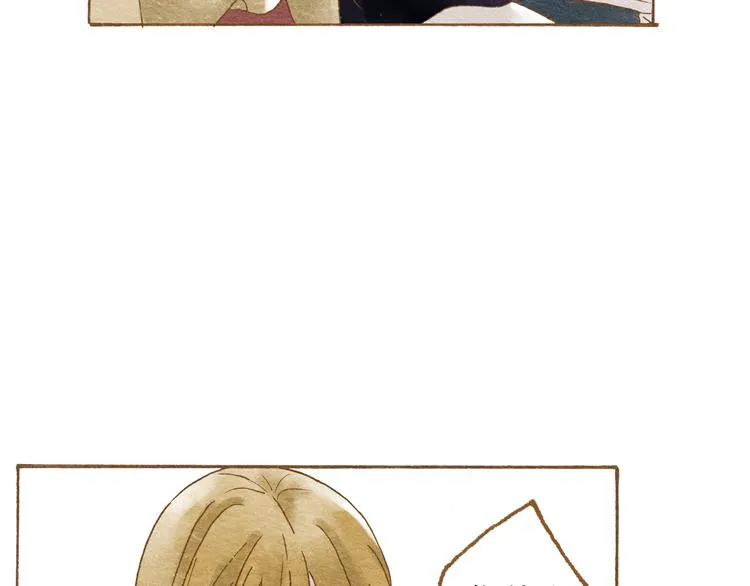 第54话 陷害？ 第51页