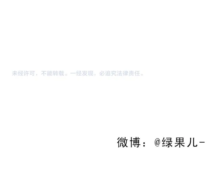 第54话 陷害？ 第61页