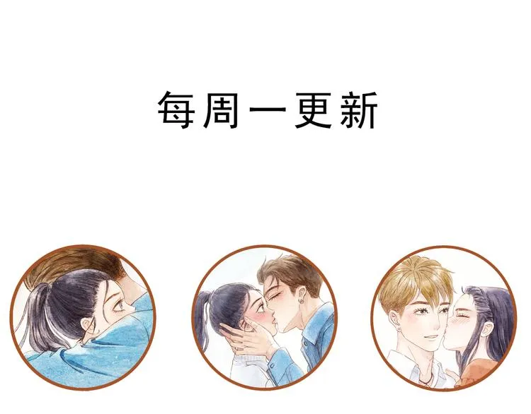 第54话 陷害？ 第62页