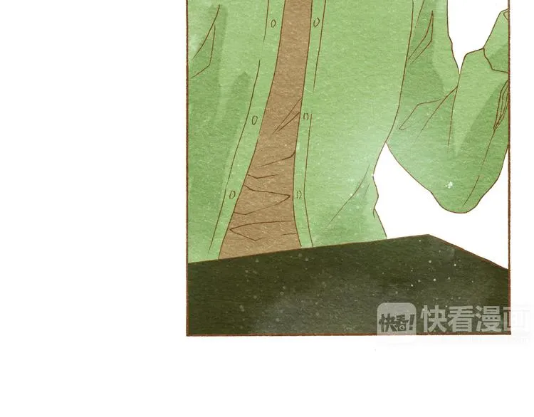 第53话 又欠他一个人情 第14页