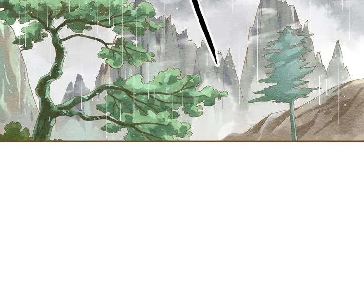 第53话 又欠他一个人情 第26页