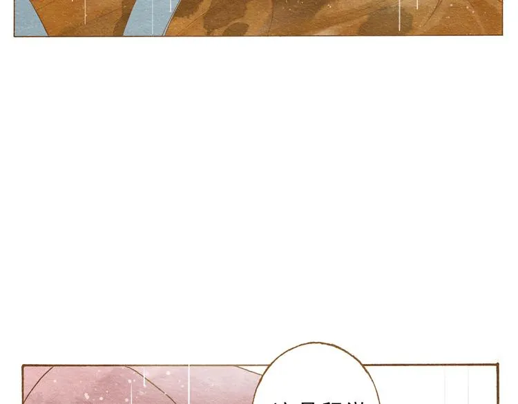 第53话 又欠他一个人情 第50页