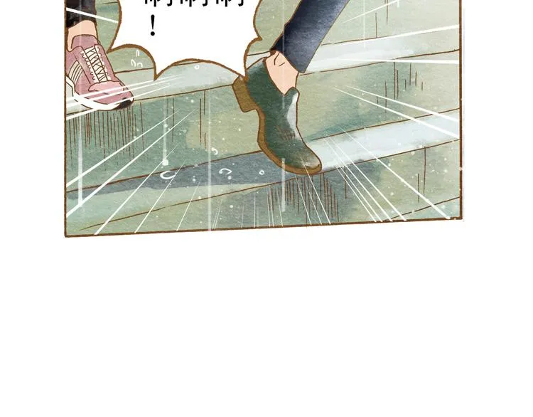 第53话 又欠他一个人情 第58页