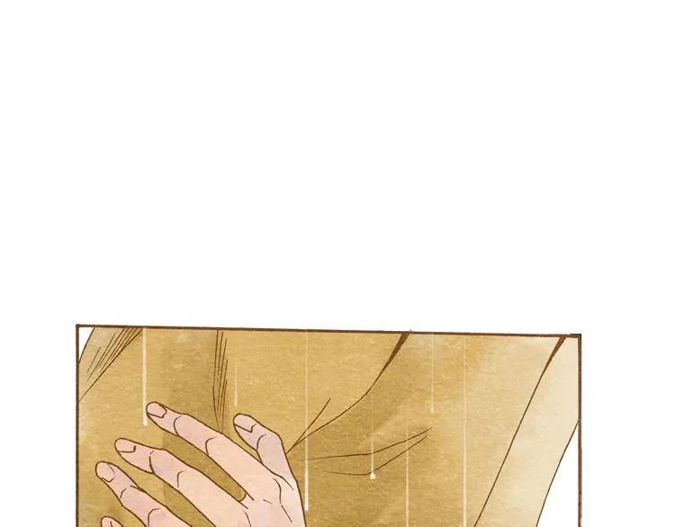 第53话 又欠他一个人情 第61页