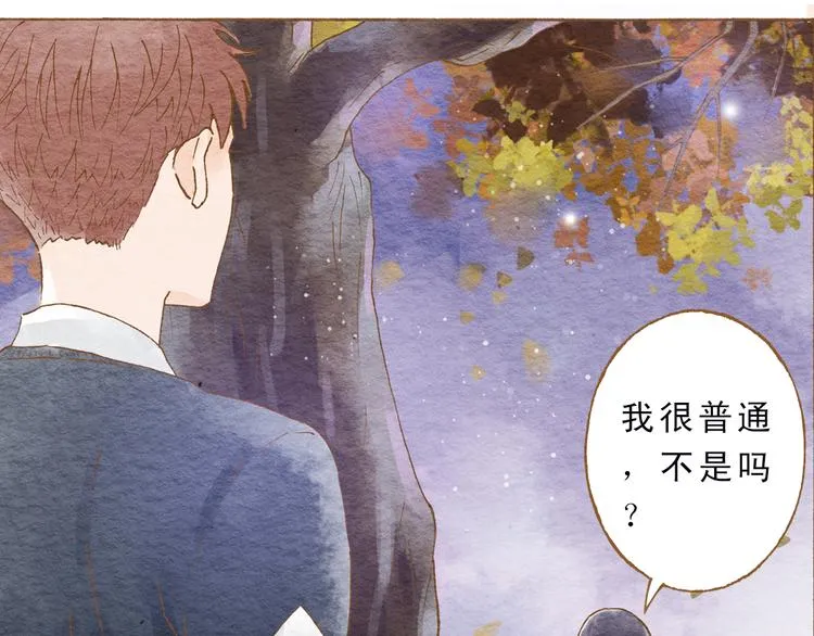 第52话 你喜欢我哪里？ 第6页