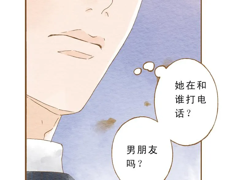 第52话 你喜欢我哪里？ 第10页