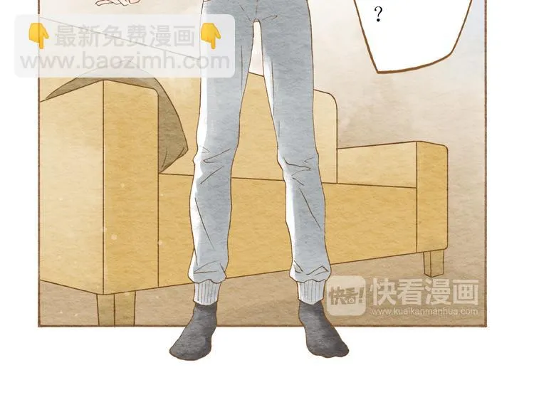 第52话 你喜欢我哪里？ 第14页