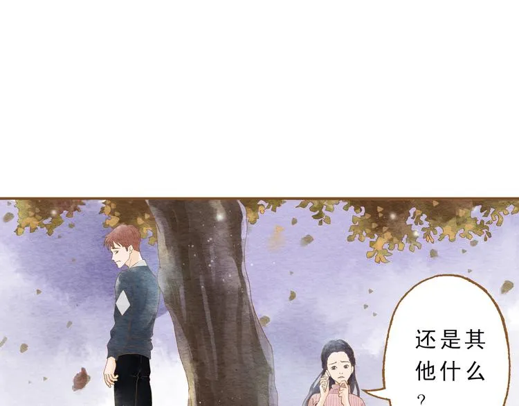 第52话 你喜欢我哪里？ 第18页