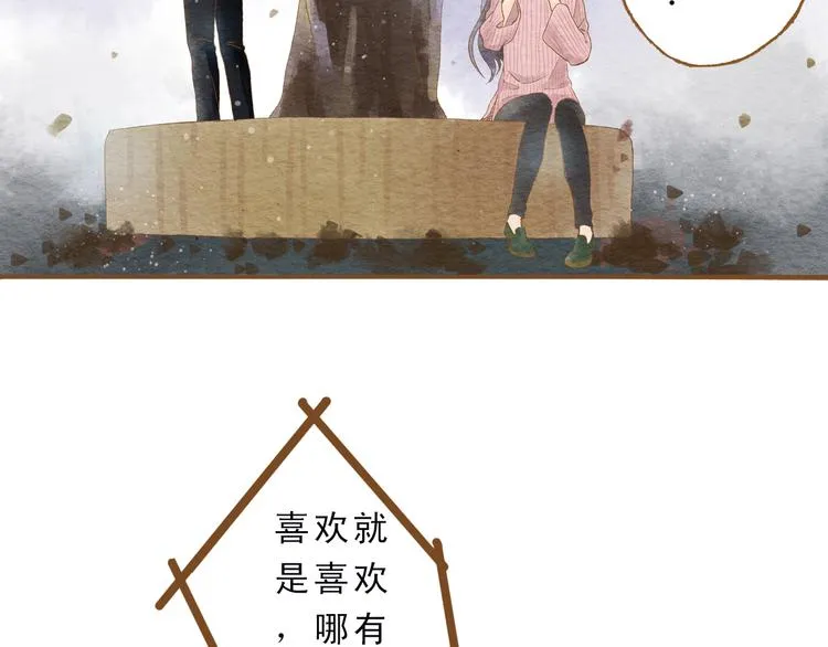 第52话 你喜欢我哪里？ 第19页