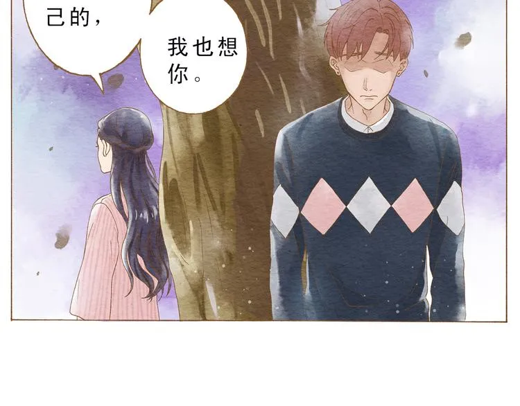 第52话 你喜欢我哪里？ 第40页