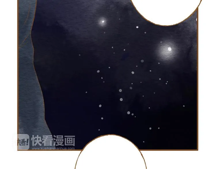 第52话 你喜欢我哪里？ 第49页