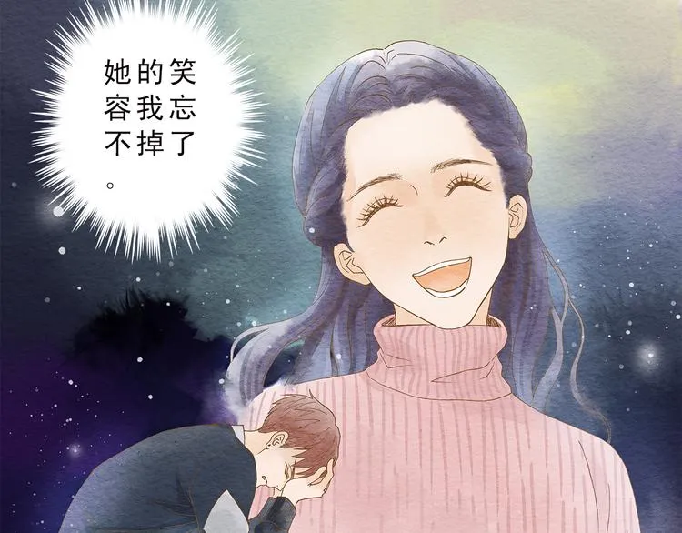 第52话 你喜欢我哪里？ 第51页