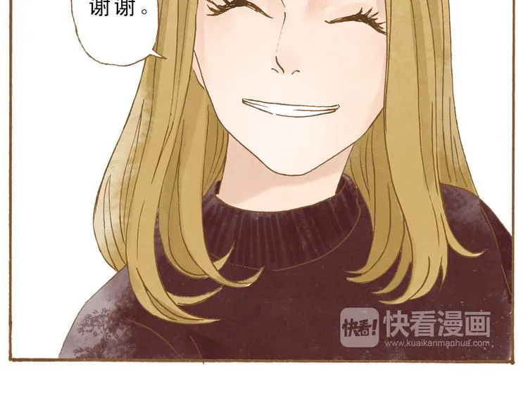 第51话 我很想你 第7页