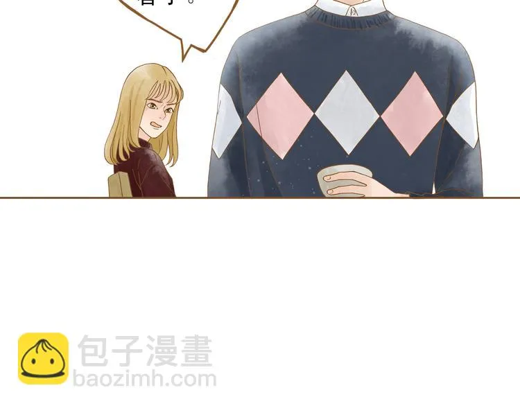 第51话 我很想你 第20页