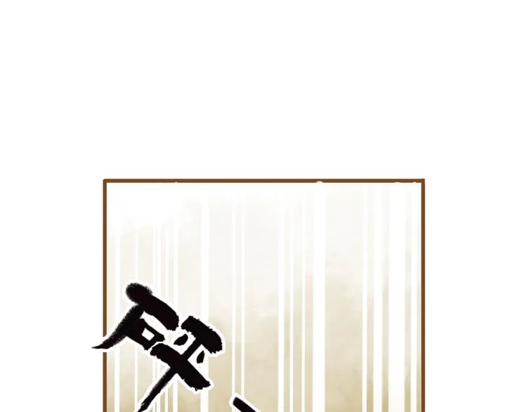 第51话 我很想你 第21页