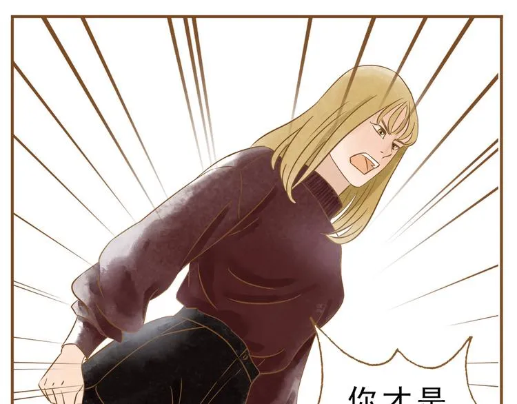 第51话 我很想你 第29页