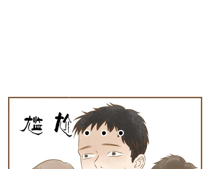 第51话 我很想你 第33页