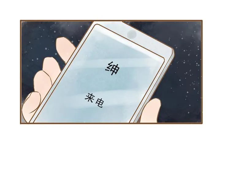 第51话 我很想你 第41页