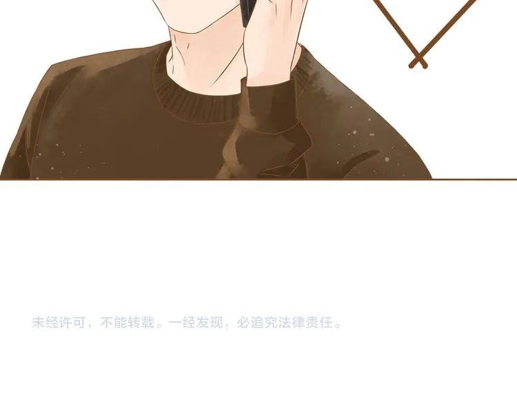 第51话 我很想你 第52页