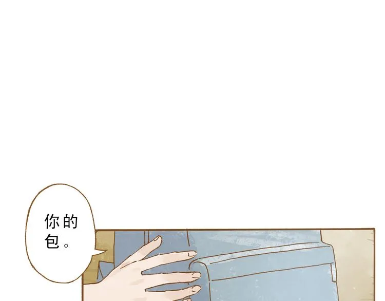 第50话 最灿烂的微笑 第16页