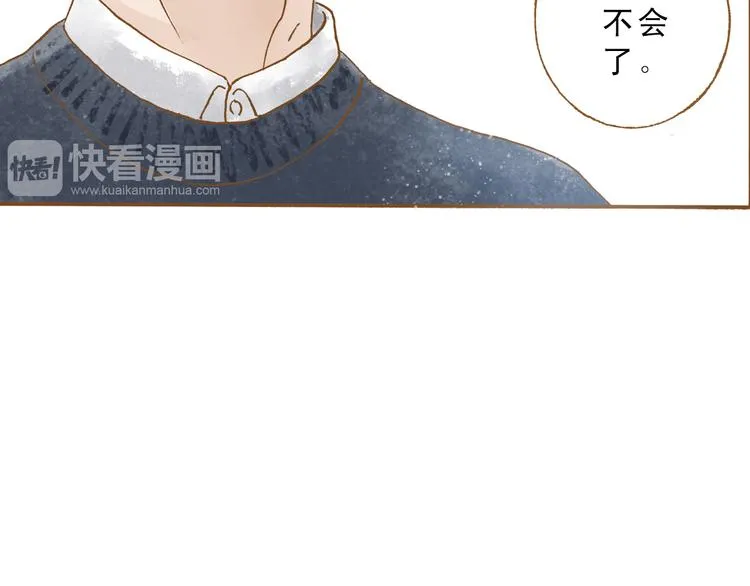 第50话 最灿烂的微笑 第22页