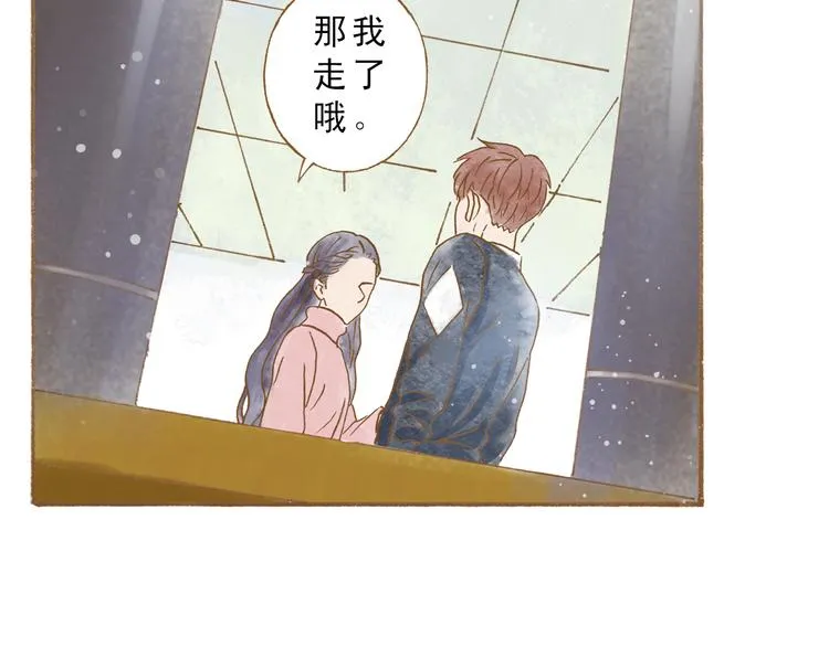 第50话 最灿烂的微笑 第24页