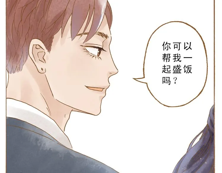 第50话 最灿烂的微笑 第26页