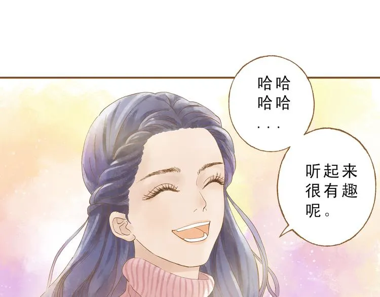 第50话 最灿烂的微笑 第33页